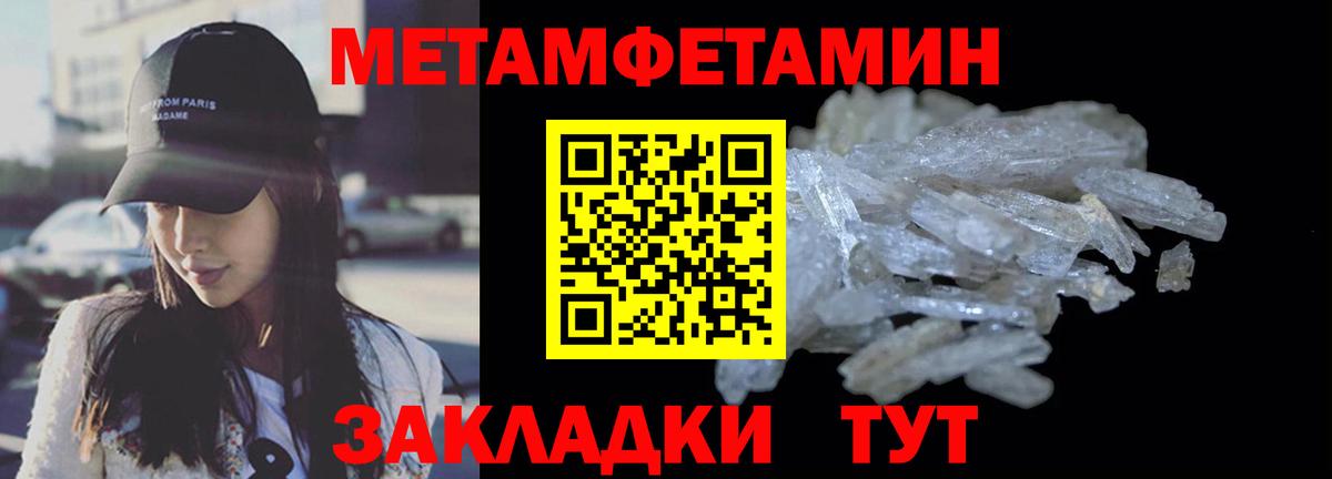 Амфетамин  Амфетамин Premium  Вход с VPN  Ржев 