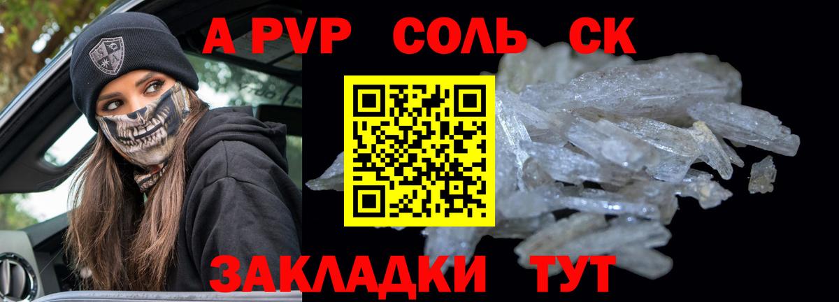 Гашиш Ржев