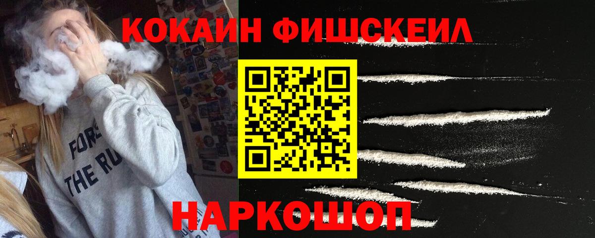 Кокаин Перу Ржев