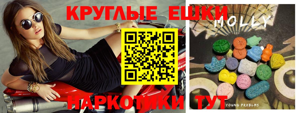 ЭКСТАЗИ 250 мг Ржев