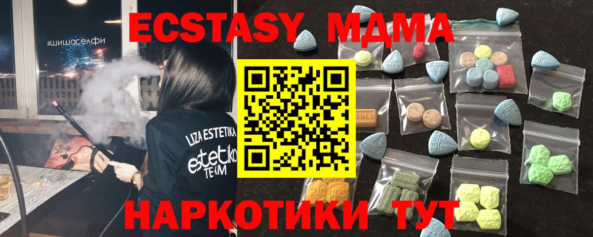 Ржев  Ecstasy Punisher  ЭКСТАЗИ бентли  Ecstasy  Вход с VPN 