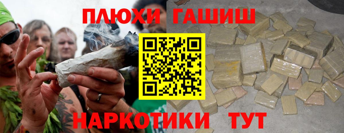 Ржев  хочу   Вход с VPN  ГАШ ice o lator  ГАШИШ 40% ТГК  Гашиш 