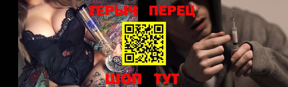 Ржев  ГЕРОИН  Вход с VPN  Героин Афган 
