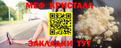 прущий лед Рыбинск