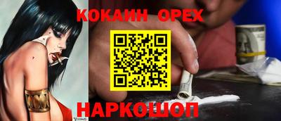 герыч Рузаевка
