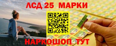каннабис Рязань