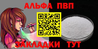 герыч Рузаевка