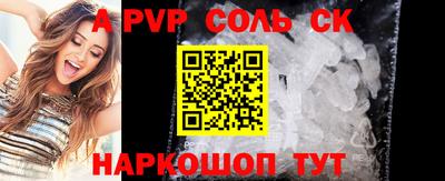 каннабис Рязань