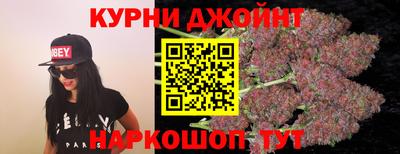 каннабис Рязань