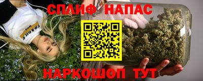 каннабис Рязань