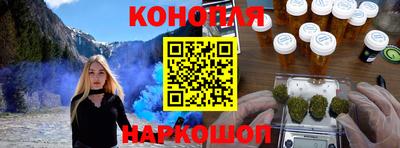 каннабис Рязань