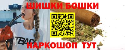 каннабис Рязань