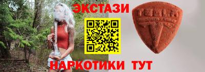 каннабис Рязань