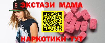 прущий лед Рыбинск