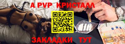 прущий лед Рыбинск