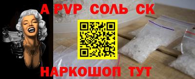 герыч Рузаевка
