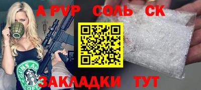 каннабис Рязань