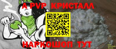 герыч Рузаевка