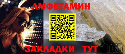 герыч Рузаевка