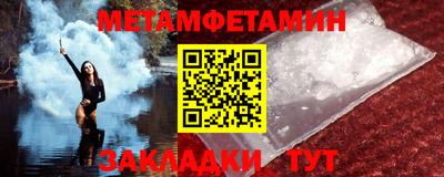 герыч Рузаевка