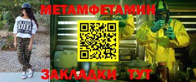 каннабис Рязань