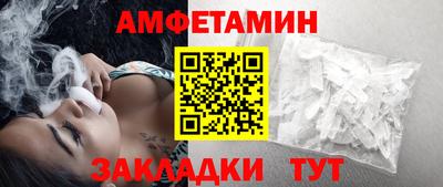 прущий лед Рыбинск
