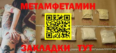 прущий лед Рыбинск