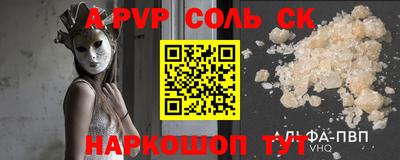 герыч Рузаевка