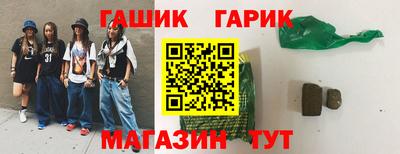 каннабис Рязань
