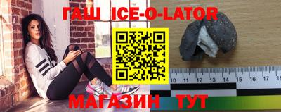 прущий лед Рыбинск