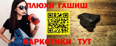 прущий лед Рыбинск
