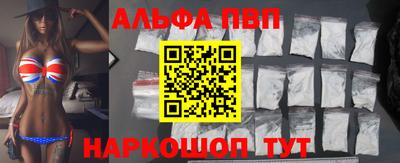 прущий лед Рыбинск