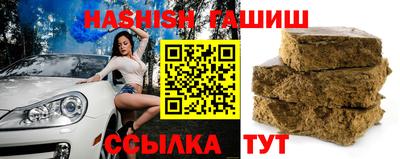 герыч Рузаевка