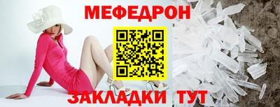прущий лед Рыбинск