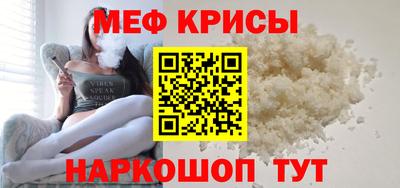 прущий лед Рыбинск