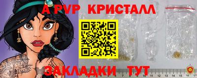 прущий лед Рыбинск