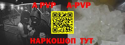 прущий лед Рыбинск