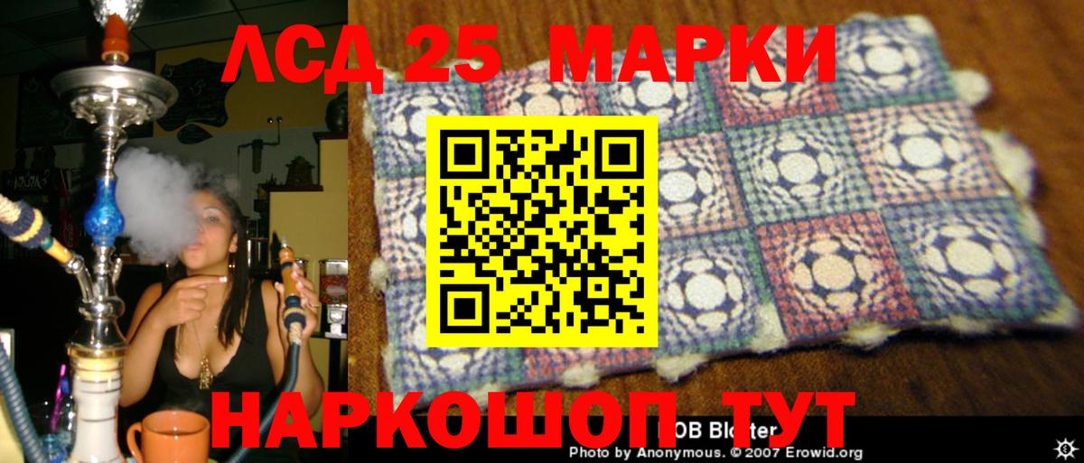 Лсд 25 экстази кислота  Лсд 25 экстази кислота  Ржев  Вход с VPN 