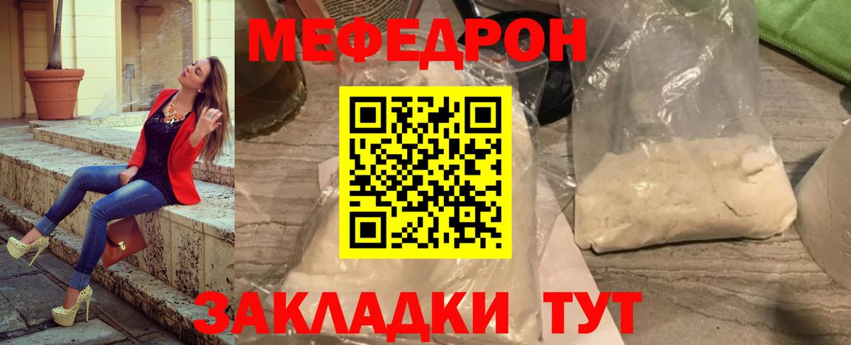 Гашиш  COCAIN  LSD-25  Метамфетамин  Вход с VPN  Мефедрон кристаллы  MDMA  Ржев  Канабис 