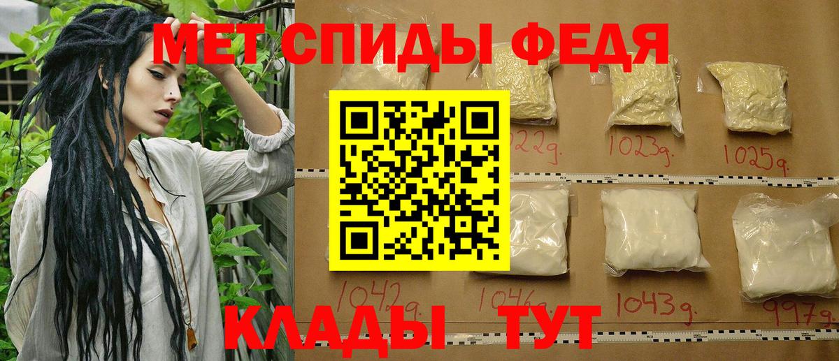 Метамфетамин кристалл  Вход с VPN  Ржев 