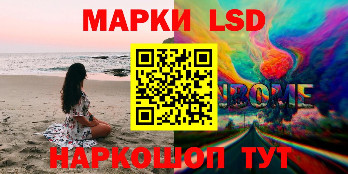 Марки 25I-NBOMe 1,8мг  цены наркотик  Ржев  Марки 25I-NBOMe 1,8мг  Вход с VPN  Марки N-bome 