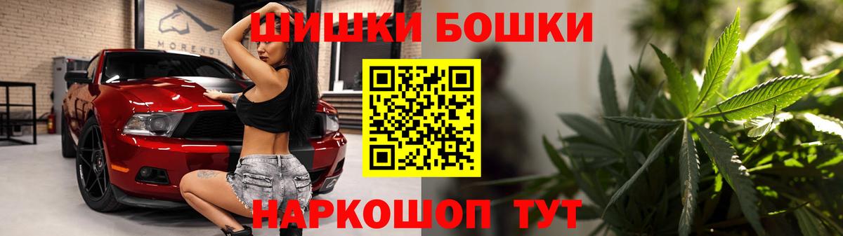 Канабис VHQ  Шишки марихуана LSD WEED  Вход с VPN  Марихуана White Widow  Ржев 